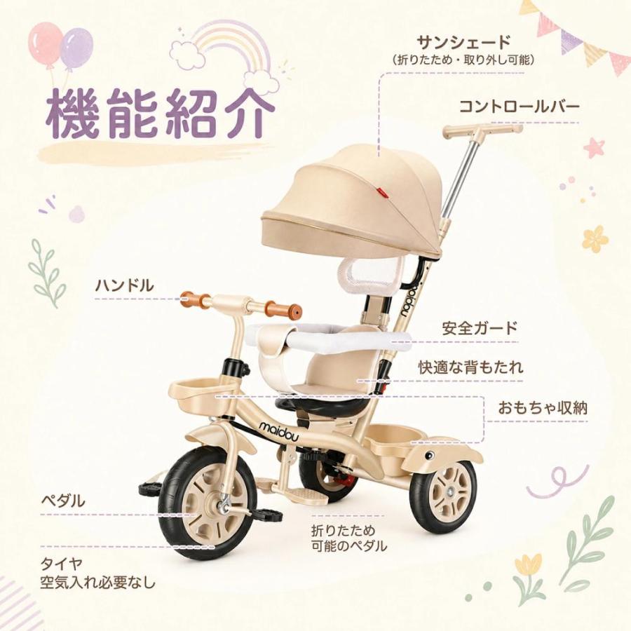 Yumcue 子供用三輪車 キッズバイク 5in1三輪車 ベビーカー 手押し棒