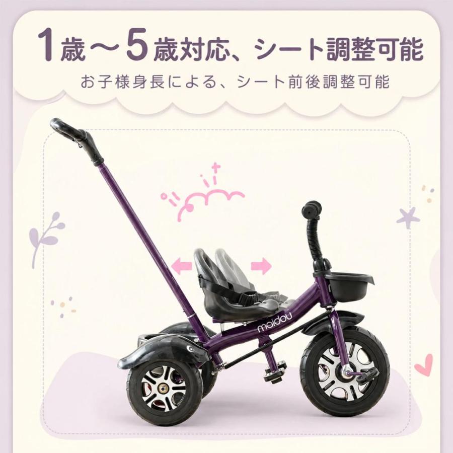 Yumcue 子供用三輪車 キッズバイク 5in1三輪車 ベビーカー 手押し棒