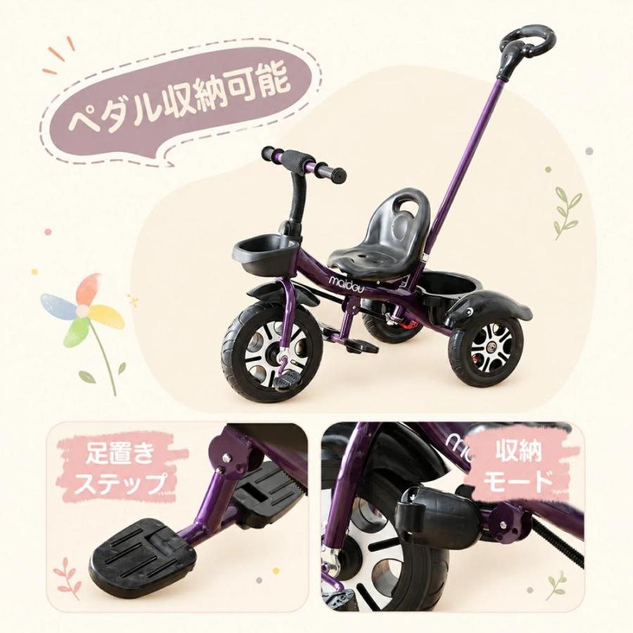 Yumcue 子供用三輪車 キッズバイク 5in1三輪車 ベビーカー 手押し棒