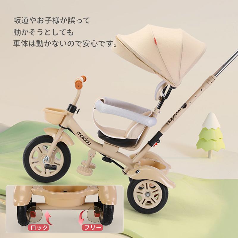 Yumcue 子供用三輪車 5in1三輪車 ベビーカー 手押し棒付き 手押し棒
