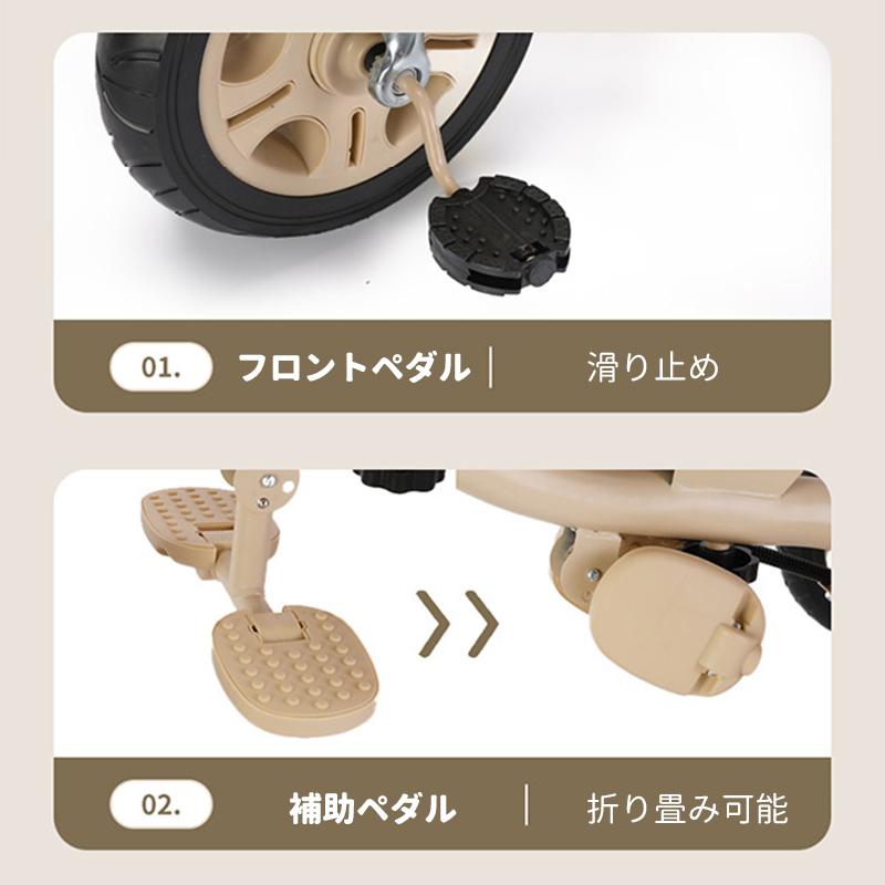 Yumcue 子供用三輪車 5in1三輪車 ベビーカー 手押し棒付き 手押し棒