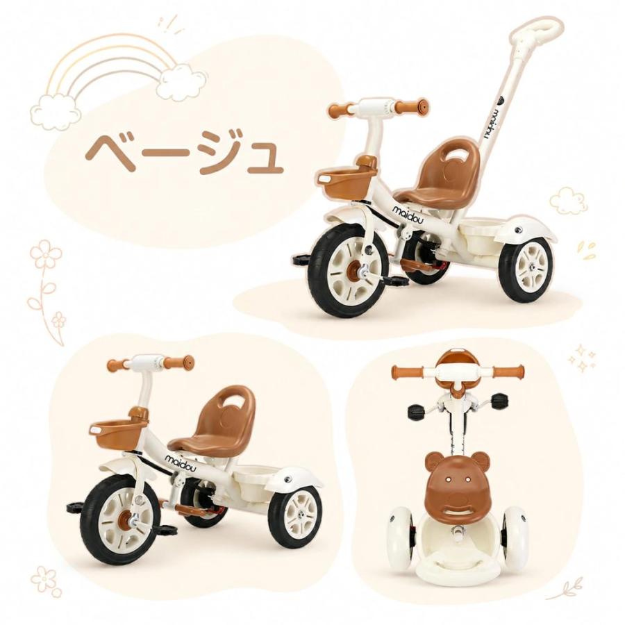 Yumcue 子供用三輪車 キッズバイク 5in1三輪車 ベビーカー 手押し棒