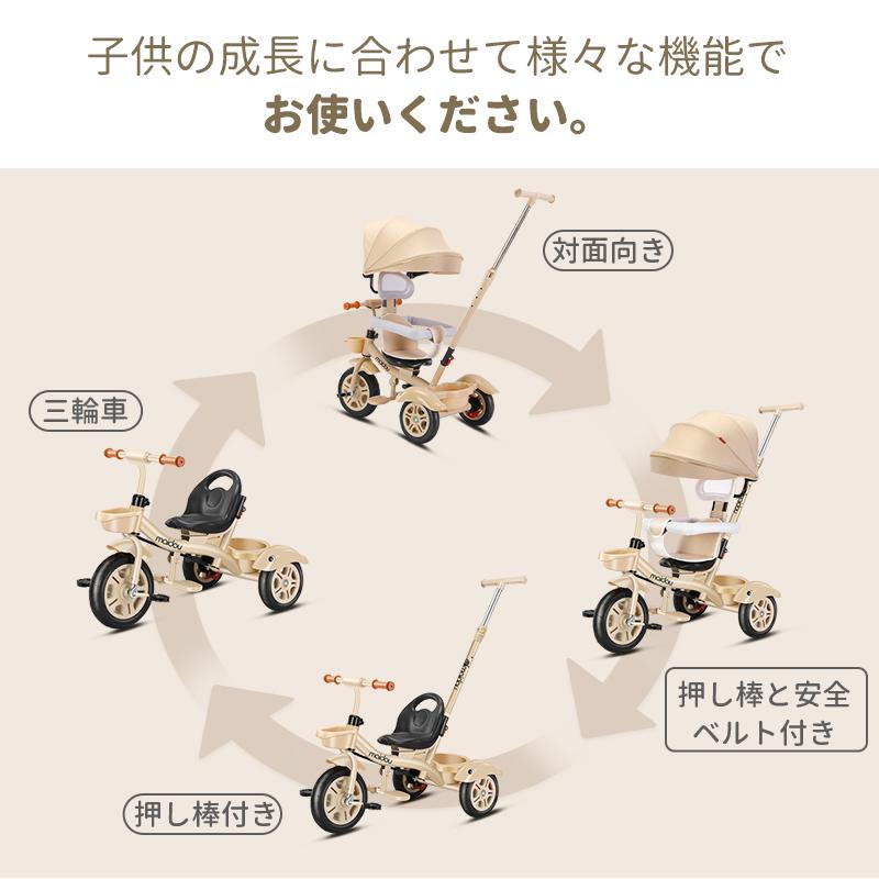 Yumcue 子供用三輪車 5in1三輪車 ベビーカー 手押し棒付き 手押し棒調整可能 バランスバイク サンシェード付き 組み立て 6月〜6歳 おもちゃ プレゼント 二年保証の画像