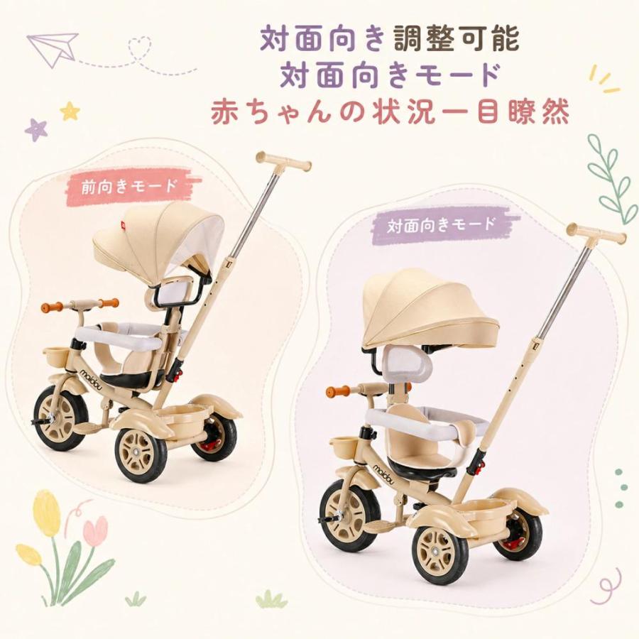 Yumcue 子供用三輪車 キッズバイク 5in1三輪車 ベビーカー 手押し棒