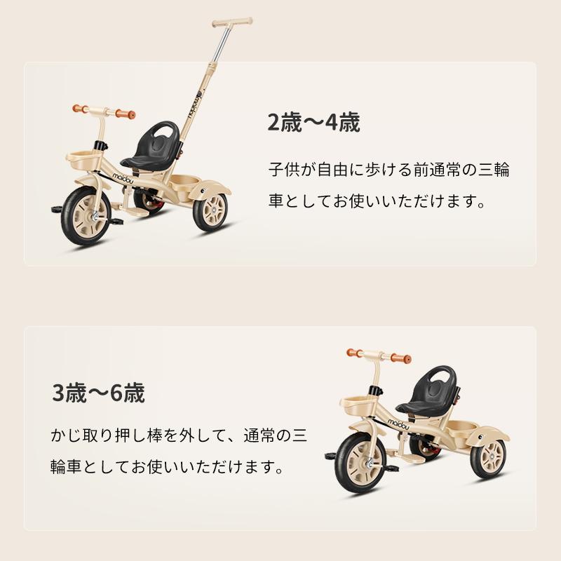 Yumcue 子供用三輪車 5in1三輪車 ベビーカー 手押し棒付き 手押し棒