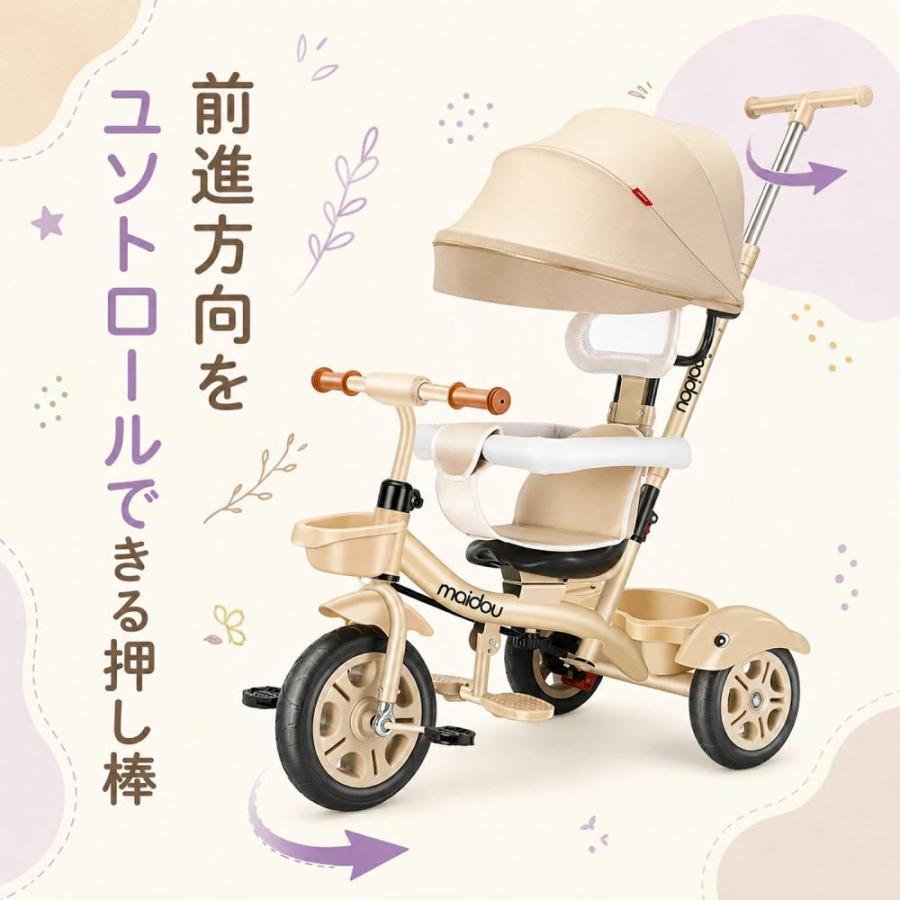 Yumcue 子供用三輪車 キッズバイク 5in1三輪車 ベビーカー 手押し棒