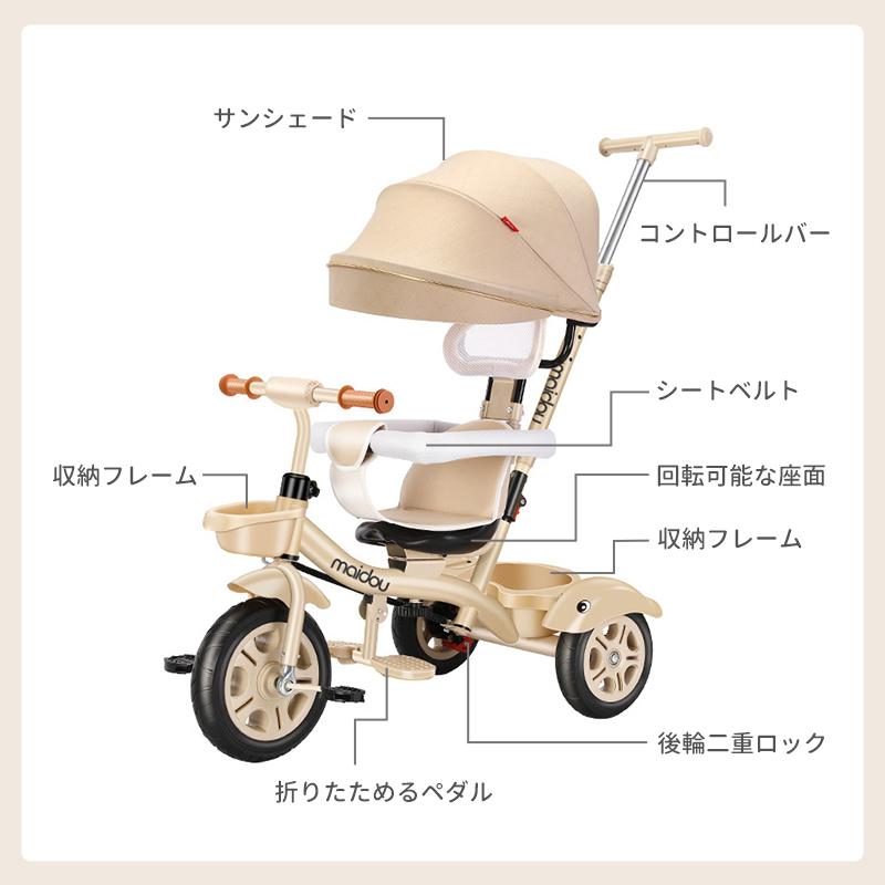 Yumcue 子供用三輪車 5in1三輪車 ベビーカー 手押し棒付き 手押し棒調整可能 バランスバイク サンシェード付き 組み立て 6月〜6歳 おもちゃ プレゼント 二年保証 |  | 09