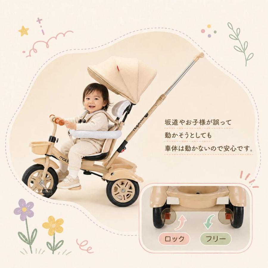 Yumcue 子供用三輪車 キッズバイク 5in1三輪車 ベビーカー 手押し棒