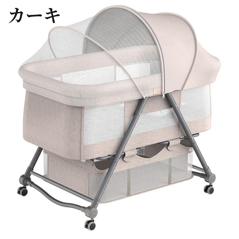 Yilucess 折りたたみベビーベッド ゆりかご ベビーラック 折りたたみ