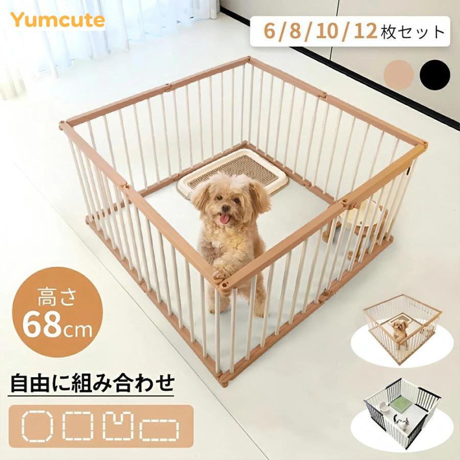 ペットサークル ペット サークル ペットゲージ 犬ゲージ ドッグ