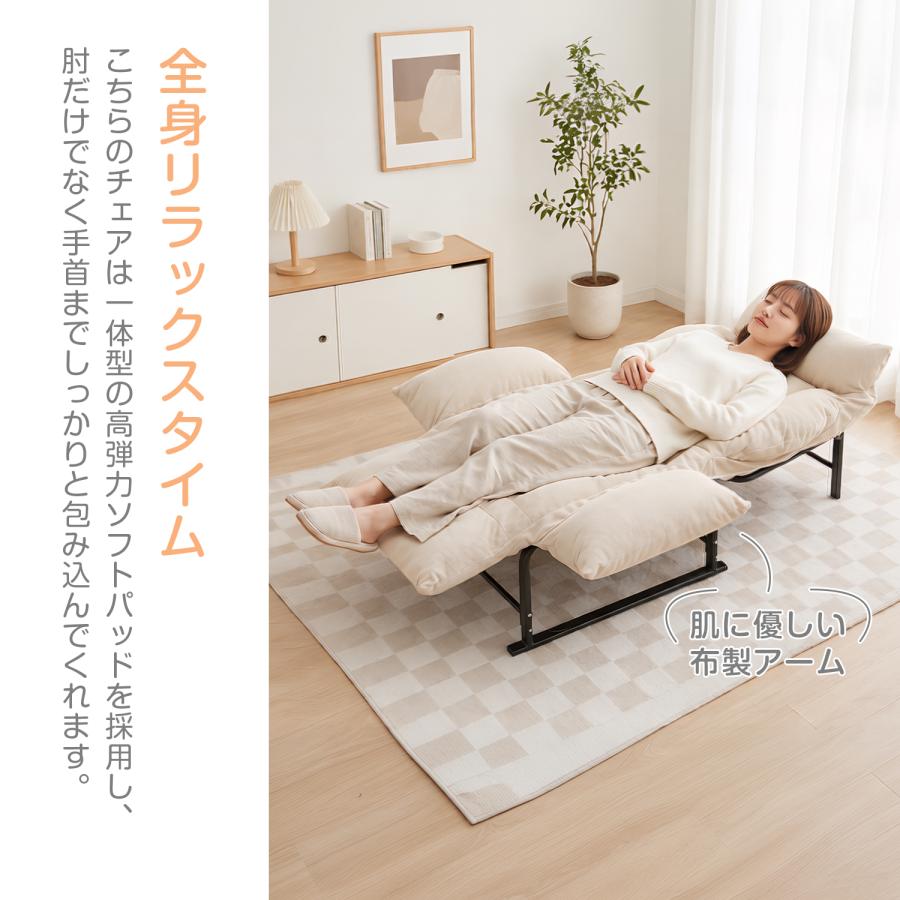 ソファ 2way 一人掛け リクライニングソファ ソファー ソファーベッド