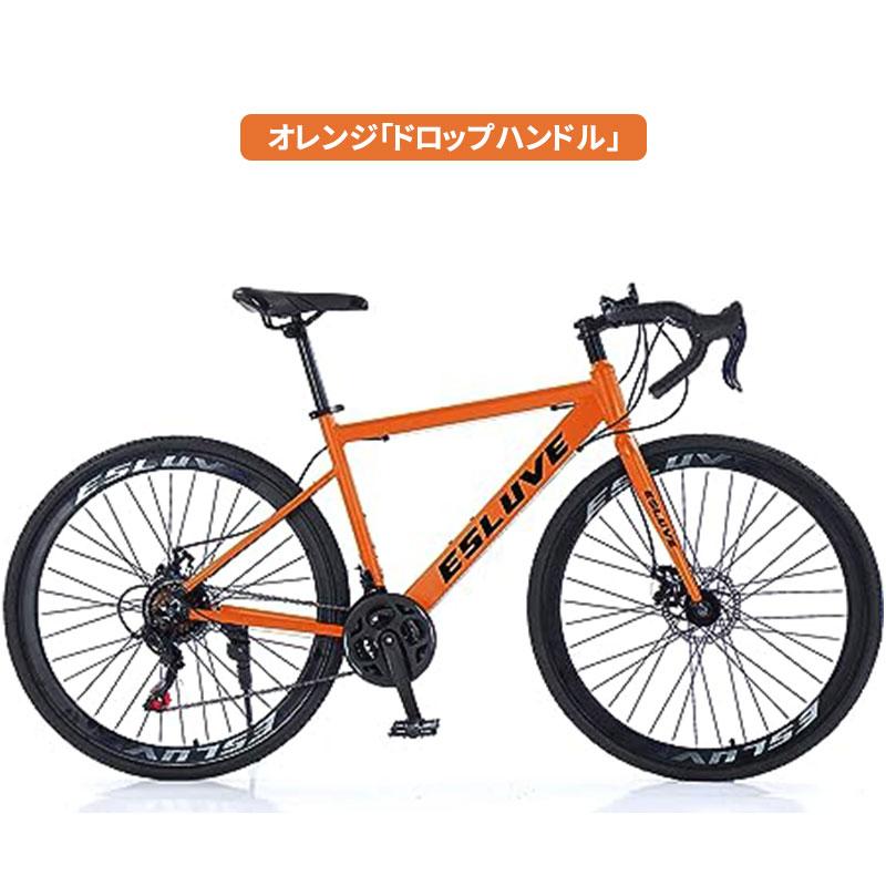 Yilucess ロードバイク 自転車  700*28c 初心者シマノ 21段変速  プレゼント 軽量 一年保証 街乗り 通勤 通学 女性 男性 安い プレゼント おすすめ 送料無料｜leisurely-life｜07