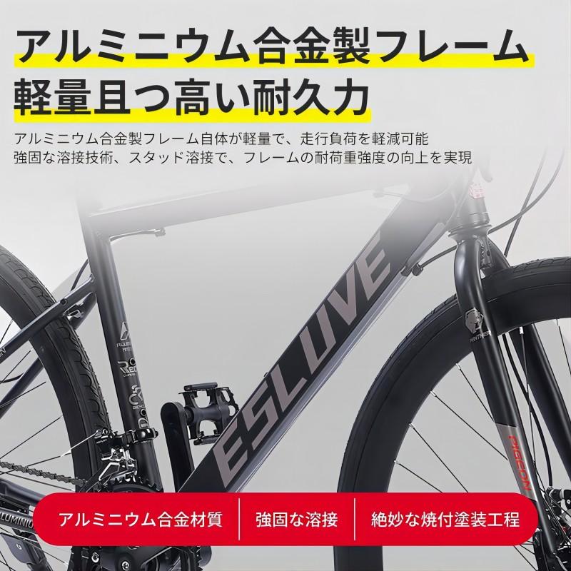 Yilucess ロードバイク 自転車  700*28c 初心者シマノ 21段変速  プレゼント 軽量 一年保証 街乗り 通勤 通学 女性 男性 安い プレゼント おすすめ 送料無料｜leisurely-life｜10