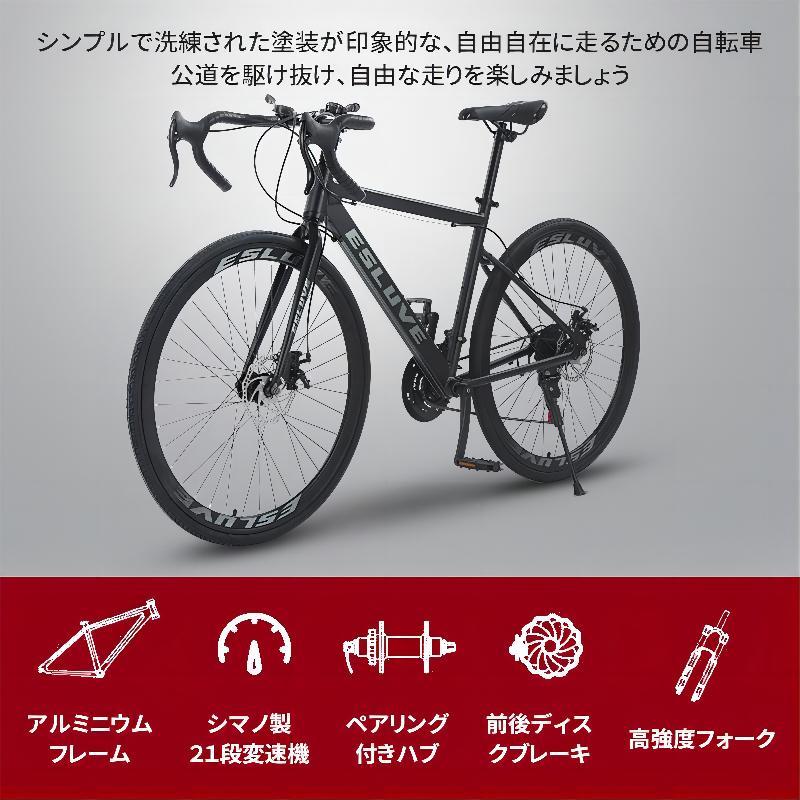 アルミニウムフレーム 27.5インチ ロードバイク Amazon | エアロロードバイク 27段変速 クロスバイクアルミ
