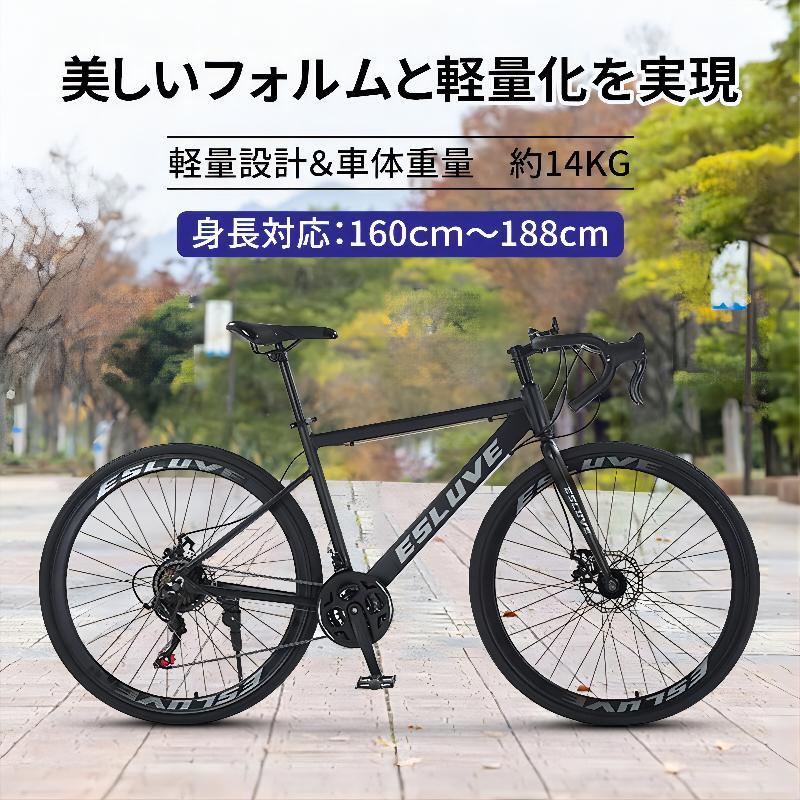 中古美品ロードバイク 自転車 初心者 21段変速 楽天市場】【ポイント5倍！】ロードバイク シマノ21段変速