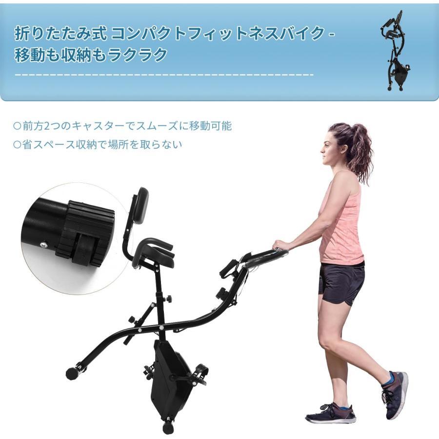 フィットネスバイク トレーニングバイク 静音 10段階負荷 家庭用