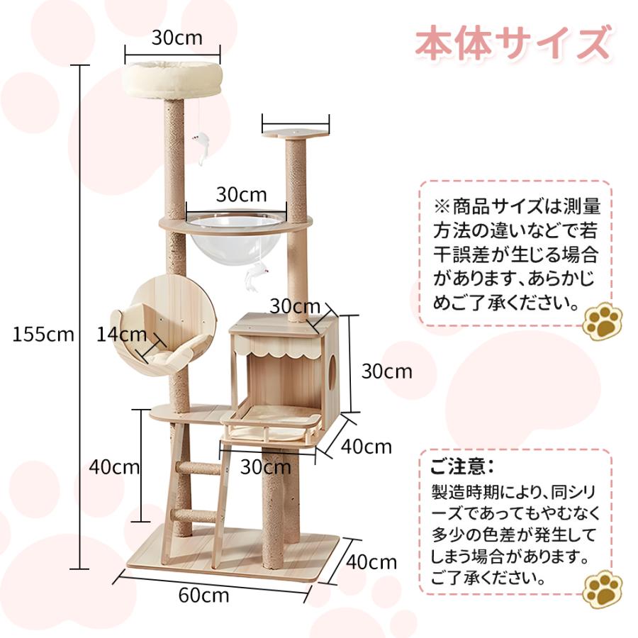 Yumcute キャットタワー 猫タワー 木製 据え置き 多頭飼い おしゃれ 大型猫 猫 宇宙船 爪とぎポール 省スペース 安定性 階段 可愛い 展望台 猫ハウス 運動不足_10