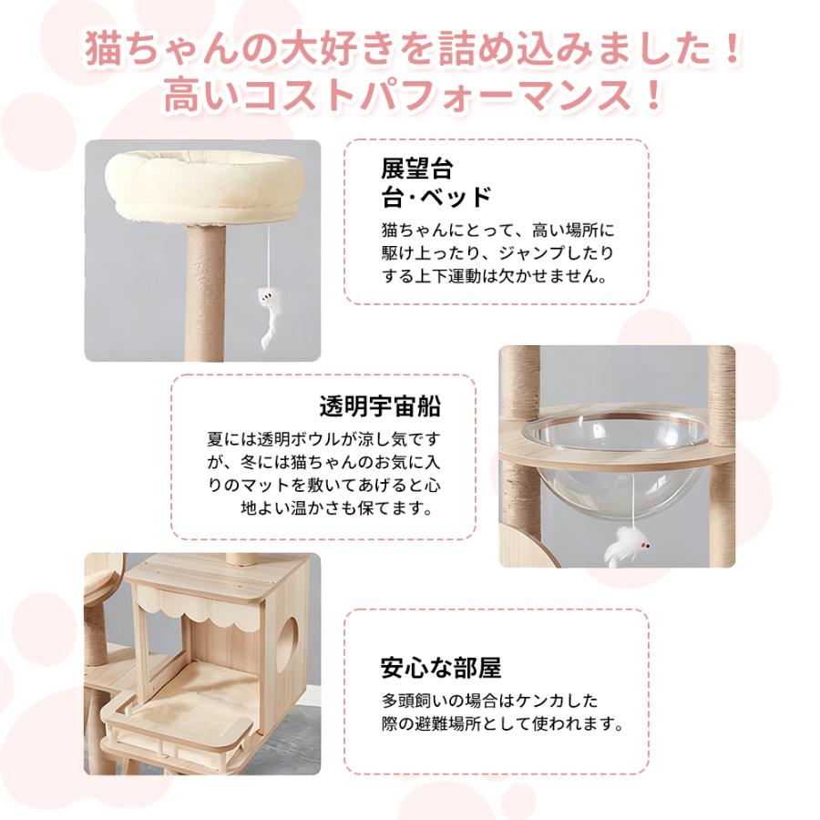Yumcute キャットタワー 猫タワー 木製 据え置き 多頭飼い おしゃれ 大型猫 猫 宇宙船 爪とぎポール 省スペース 安定性 階段 可愛い 展望台 猫ハウス 運動不足_3