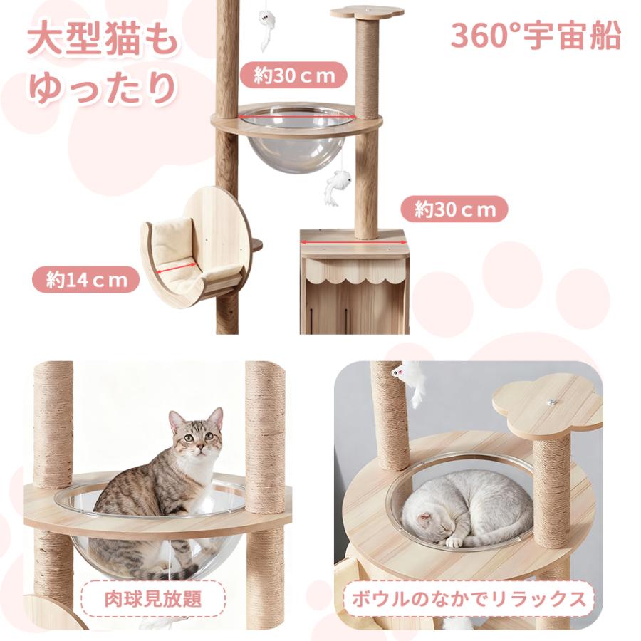 Yumcute キャットタワー 猫タワー 木製 据え置き 多頭飼い おしゃれ 大型猫 猫 宇宙船 爪とぎポール 省スペース 安定性 階段 可愛い 展望台 猫ハウス 運動不足_5