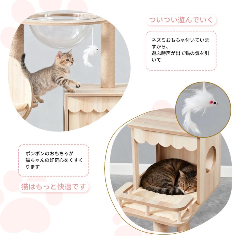 Yumcute キャットタワー 猫タワー 木製 据え置き 多頭飼い おしゃれ 大型猫 猫 宇宙船 爪とぎポール 省スペース 安定性 階段 可愛い 展望台 猫ハウス 運動不足_6