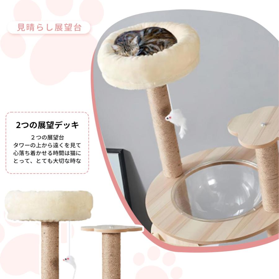 Yumcute キャットタワー 猫タワー 木製 据え置き 多頭飼い おしゃれ 大型猫 猫 宇宙船 爪とぎポール 省スペース 安定性 階段 可愛い 展望台 猫ハウス 運動不足_7