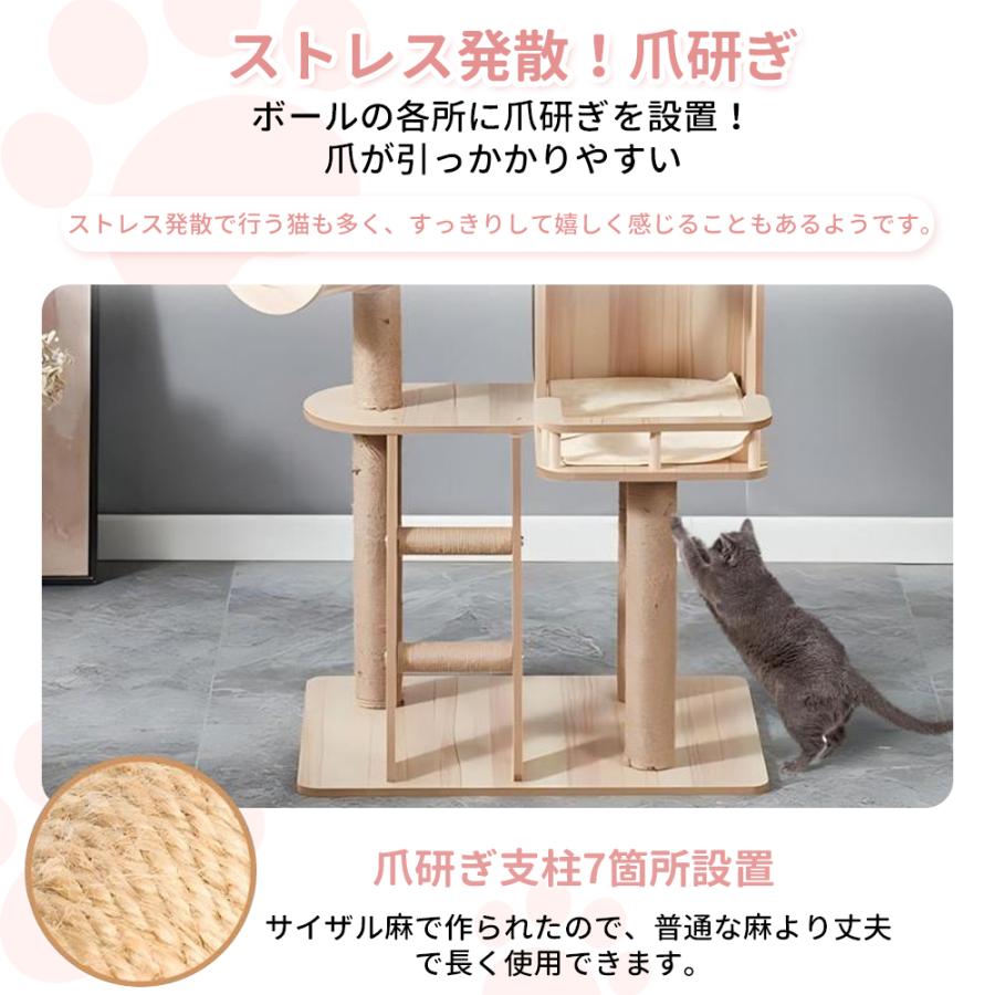 Yumcute キャットタワー 猫タワー 木製 据え置き 多頭飼い おしゃれ 大型猫 猫 宇宙船 爪とぎポール 省スペース 安定性 階段 可愛い 展望台 猫ハウス 運動不足_9