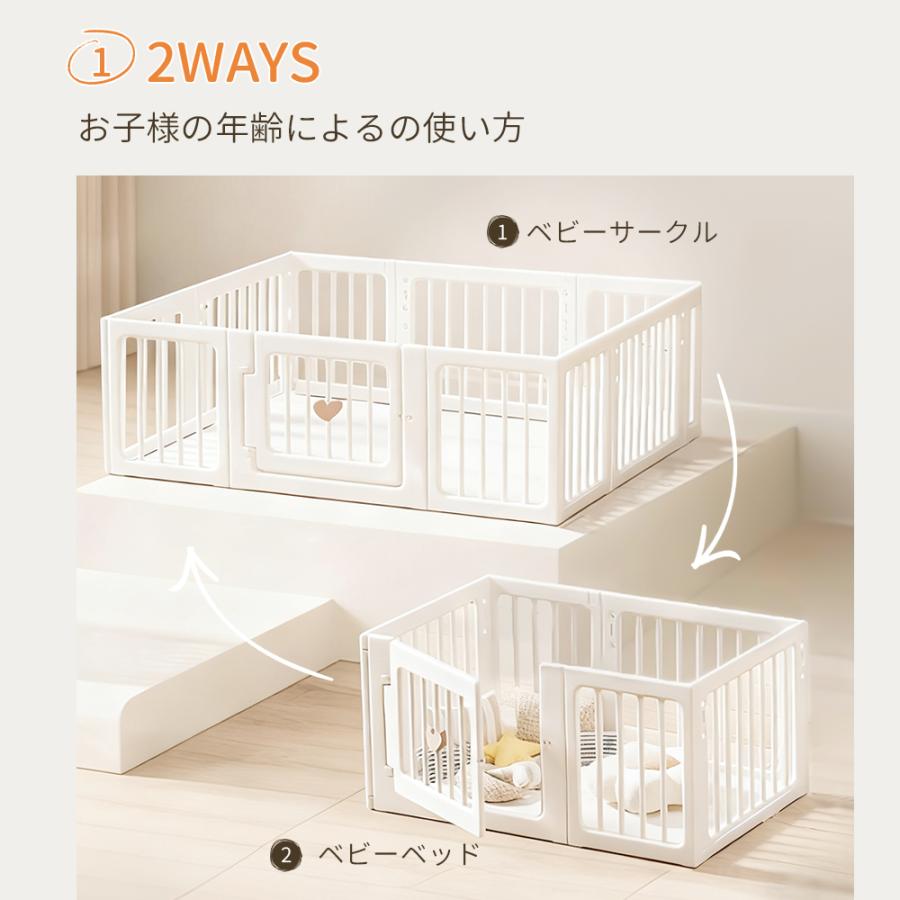 2WAY ベビーサークル ベビーフェンス プレイヤード サークル 赤ちゃん ベビー ハイタイプ 滑り止め 小さめ ドア付き ロック付き 組立簡単 保育園 幼稚園 2年保証の画像