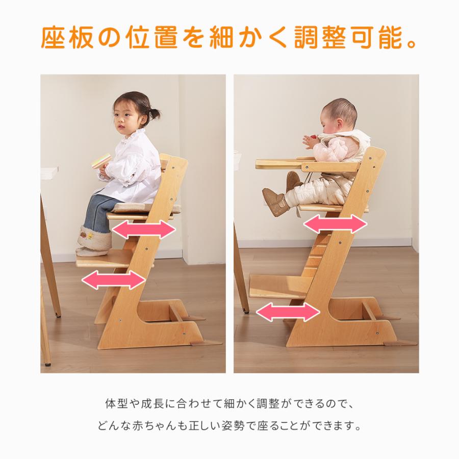 木製ハイチェア 調整可能 ベビーチェア ハイチェア 木製 離乳食 立ち上がり防止 高さ調節可能