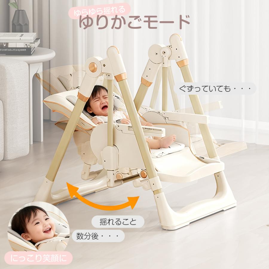 Yumcute ベビーチェア ベビーチェアー ハイチェア ローチェア テーブルチェア ゆりかご 折りたたみ キャスター 持ち運び 5点式ベルト 滑り止め 離乳食 出産祝いの画像