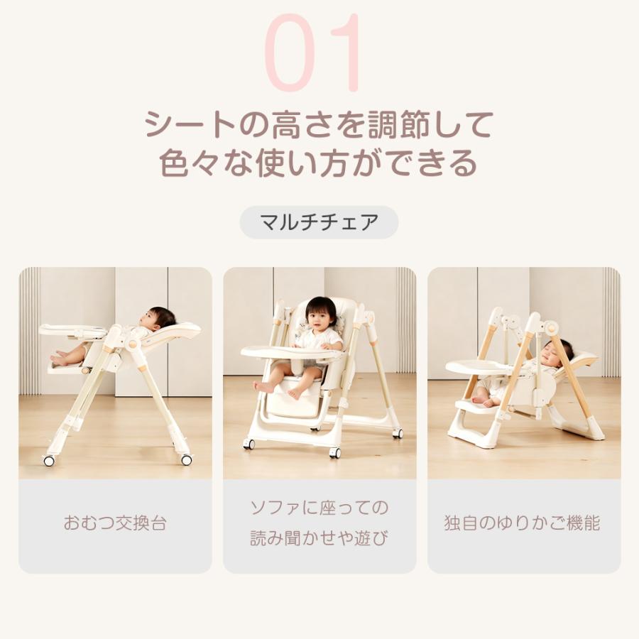Yumcute ベビーチェア ベビーチェアー ハイチェア ローチェア テーブルチェア ゆりかご 折りたたみ キャスター 持ち運び 5点式ベルト 滑り止め 離乳食 出産祝いの画像