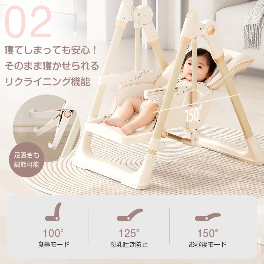 Yumcute ベビーチェア ベビーチェアー ハイチェア ローチェア テーブルチェア ゆりかご 折りたたみ キャスター 持ち運び 5点式ベルト 滑り止め 離乳食 出産祝いの画像