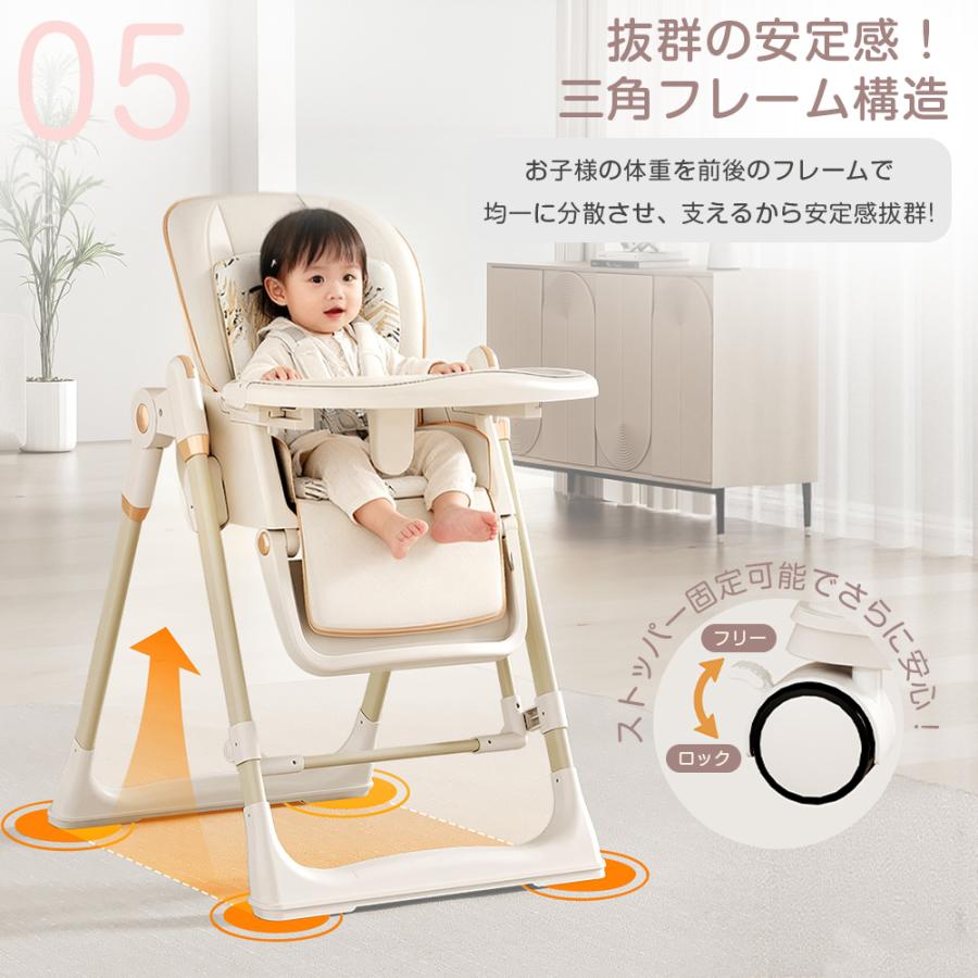 Yumcute ベビーチェア ベビーチェアー ハイチェア ローチェア テーブルチェア ゆりかご 折りたたみ キャスター 持ち運び 5点式ベルト 滑り止め 離乳食 出産祝いの画像