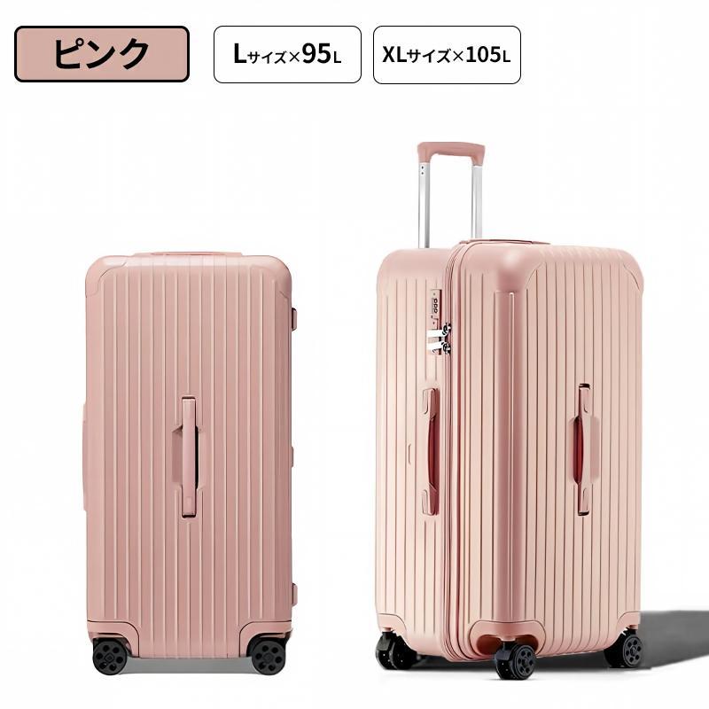 スーツケース キャリーケース キャリーバッグ TSAロック 大容量 軽量