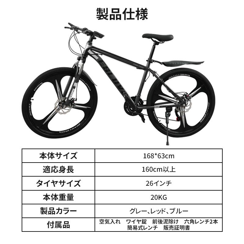 yilucess マウンテンバイク 26インチ 21段変速 MTB 自転車 yilucess マウンテンバイク 26インチ 21段変速 MTB 自転車