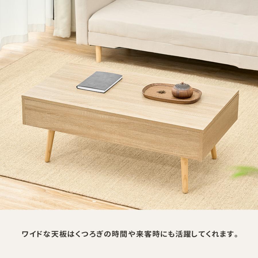 リフトアップテーブル センターテーブル 木製 ローテーブル テーブル
