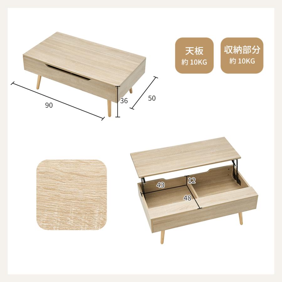 リフトアップテーブル センターテーブル 木製 ローテーブル テーブル