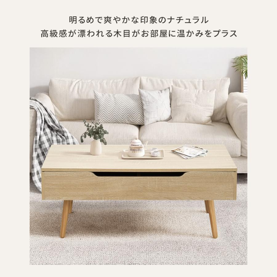 リフトアップテーブル センターテーブル 木製 ローテーブル テーブル