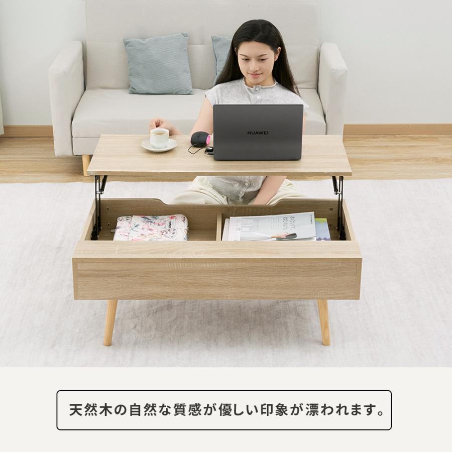 リフトアップテーブル センターテーブル 木製 ローテーブル テーブル