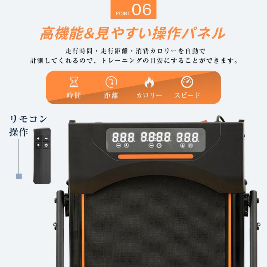 【Yumcute】 ルームランナー ランニングマシン 電動 ウォーキングマシン B型MAX10KM/H 静音 N0385 61S0HSZBqBL._AC_UF1000,