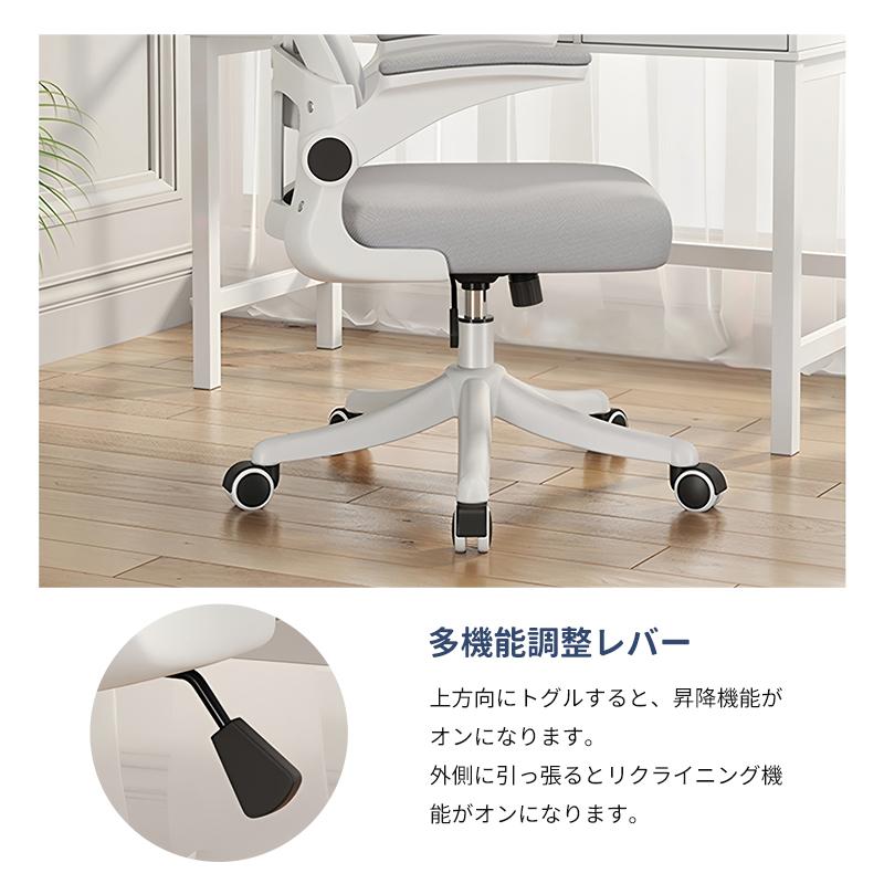 オフィスチェア メッシュ 3Dヘッドレスト ハイバック デスクチェア
