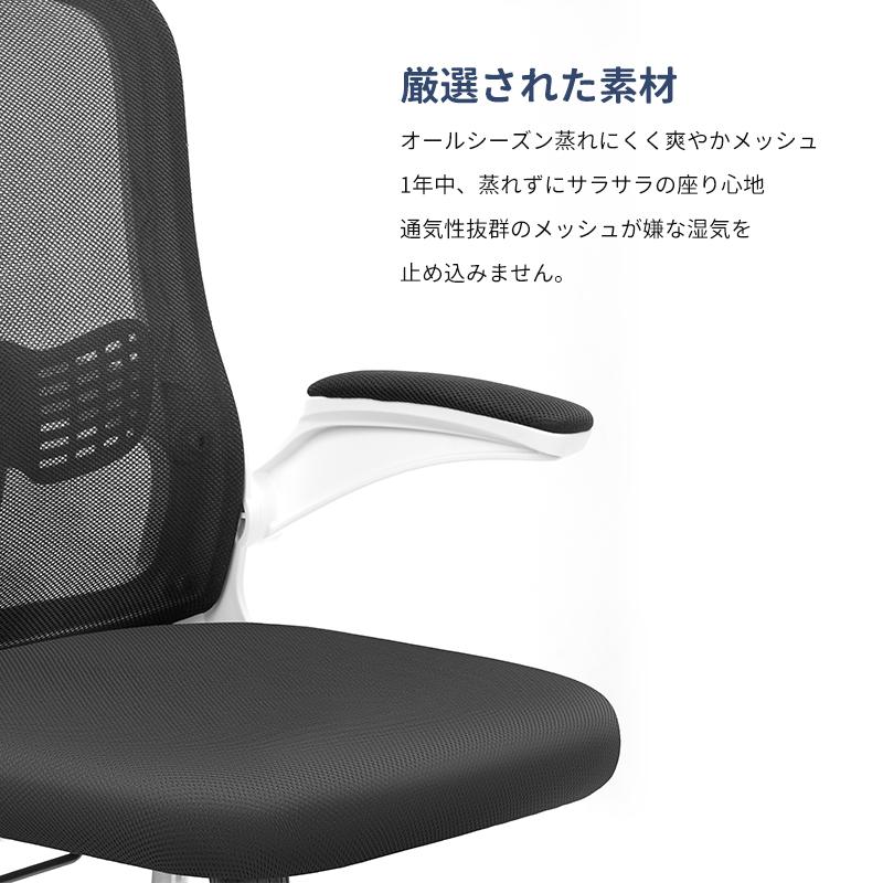 オフィスチェア メッシュ 3Dヘッドレスト ハイバック デスクチェア 