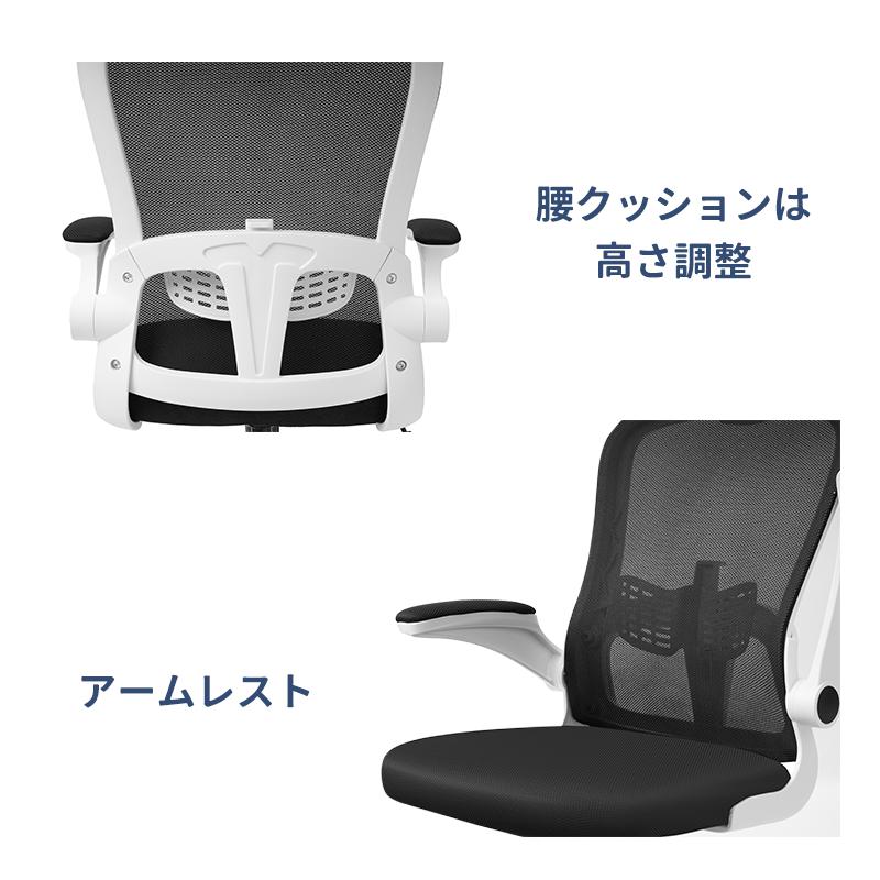 オフィスチェア メッシュ 3Dヘッドレスト ハイバック デスクチェア