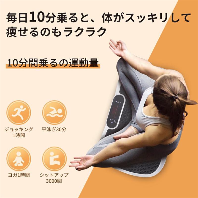 Yumcute 振動マシン ブルブル振動マシン 3D 静音 おすすめ シェイカー 
