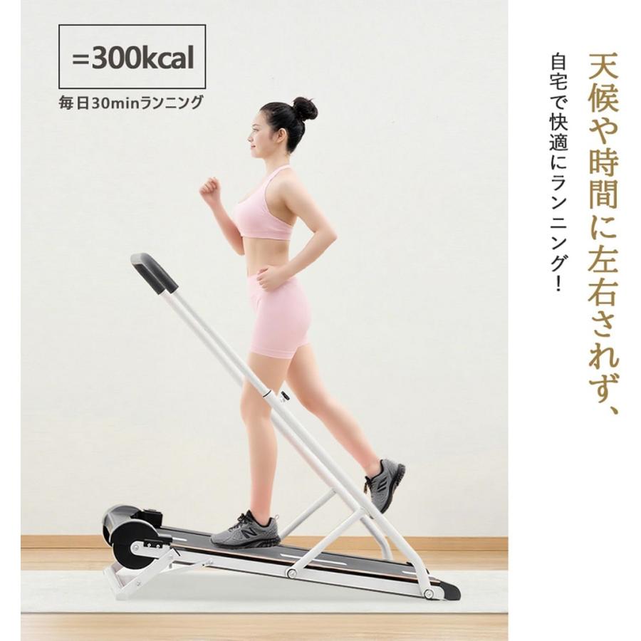 ルームランナー　家庭用ダイエット器具　 自走式 ウォーキングマシン ルームランナー 手すり付 静音 ランニング