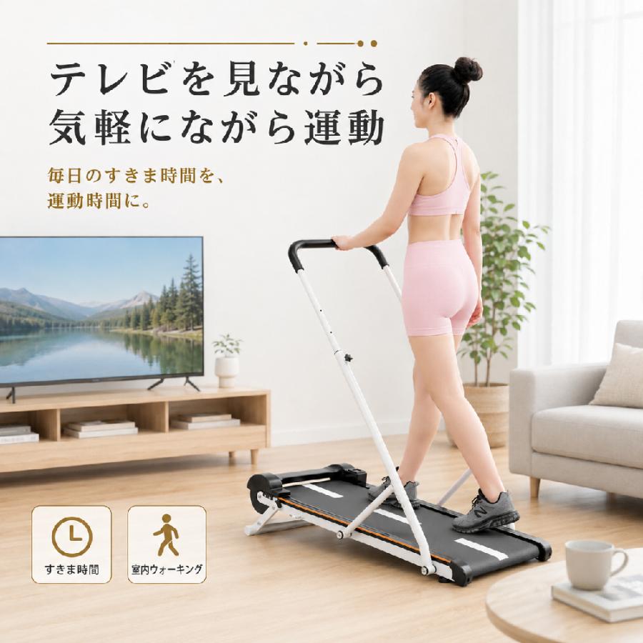ルームランナー 自走式 ランニングマシン ウォーキングマシン ダイエット器具 自走式 ウォーキングマシン ルームランナー 手すり付 静音 ランニング