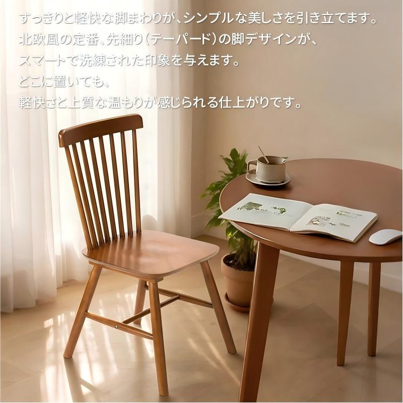 ダイニングテーブル セット 4人掛け リビングテーブル 天然木 食卓
