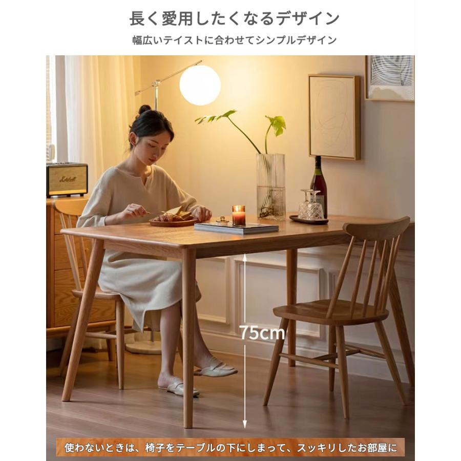 ダイニングテーブル 食事テーブル 4人掛け 天然木 食卓テーブル