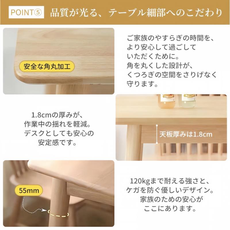 ダイニングテーブル セット 4人掛け リビングテーブル 天然木 食卓