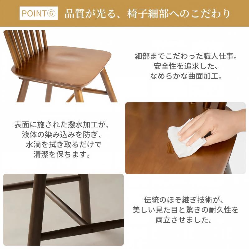 ダイニングテーブル セット 4人掛け リビングテーブル 天然木 食卓