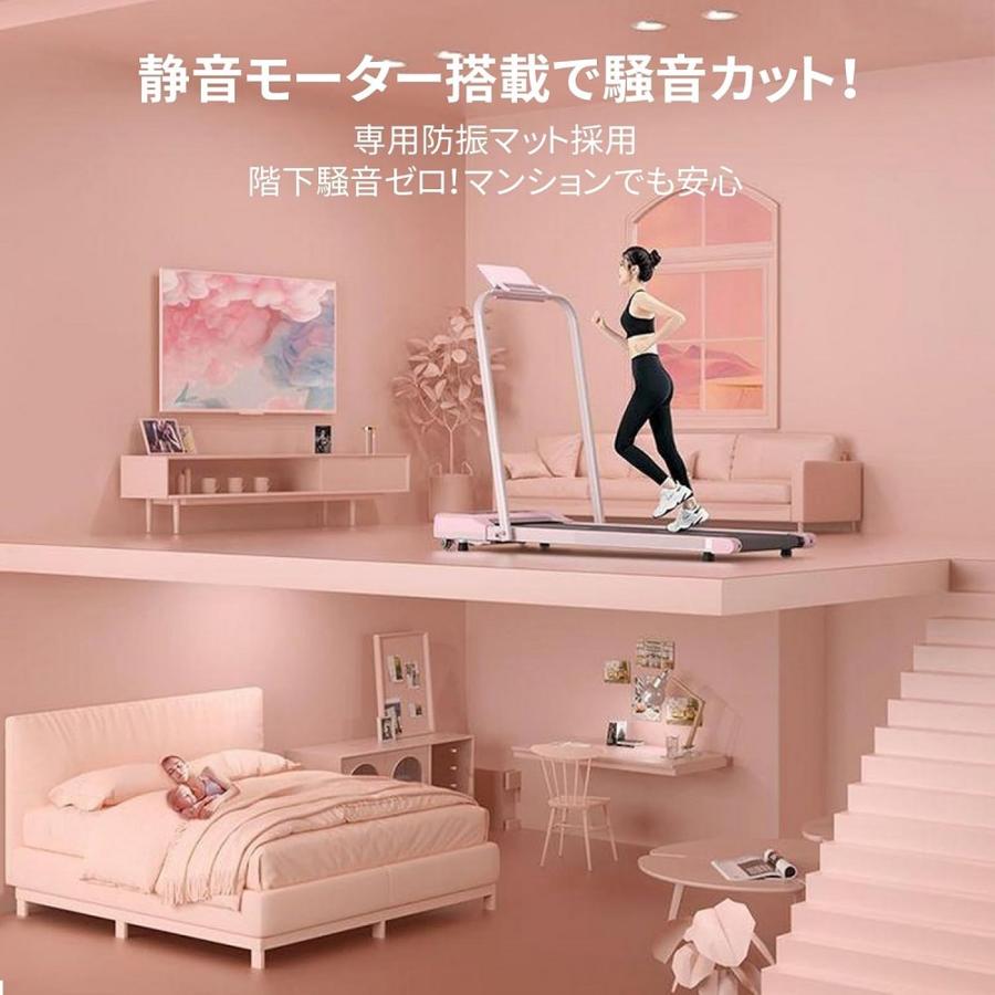 ルームランナー ウォーキングマシン コンパクト 静音 折りたたみ 